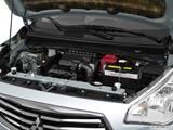 2017 Mitsubishi Mirage G4 Engine photo